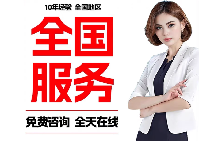 灞桥在职公积金代提